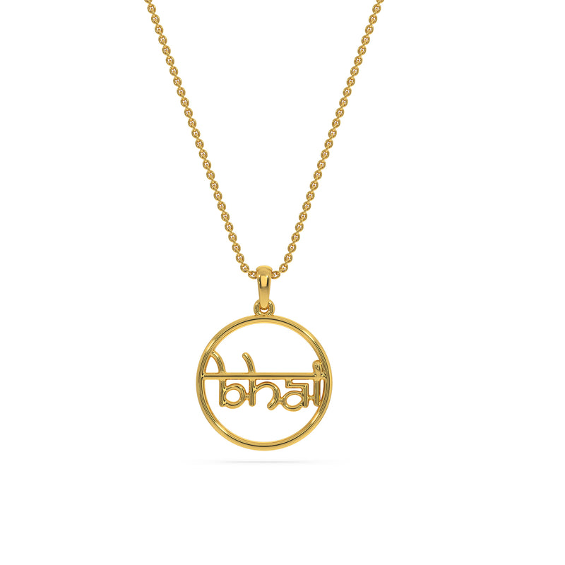 Bhai Pendant