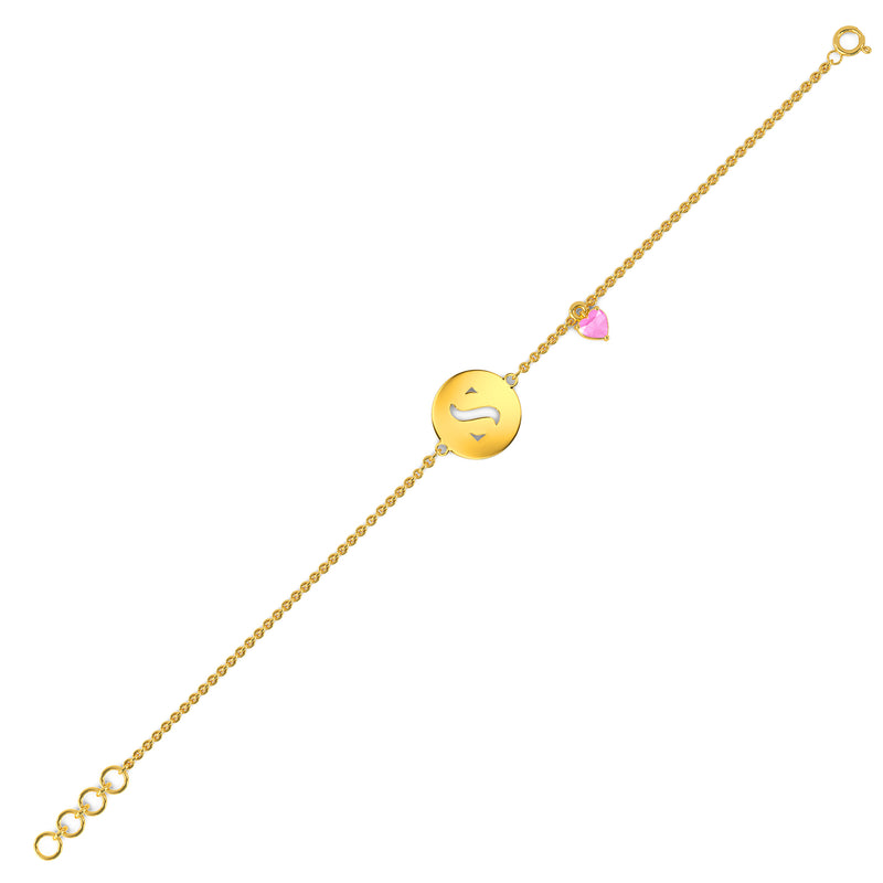 Initial S Gold Bracelet